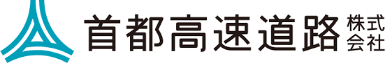 首都高速道路株式会社
